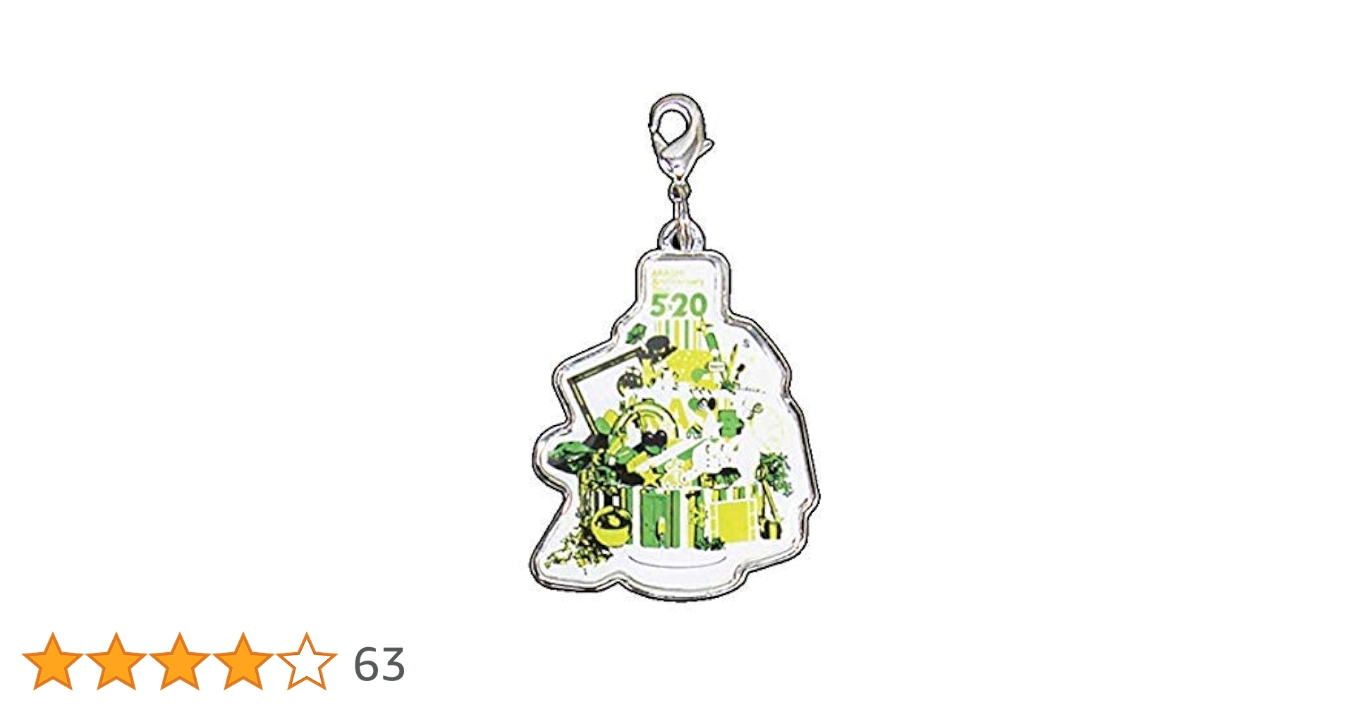Amazon.co.jp: 嵐 ARASHI Anniversary Tour 5×20 and more 公式